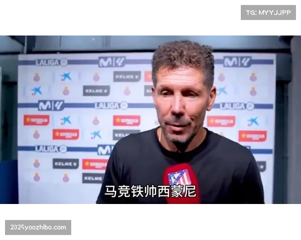 深度战术：西蒙尼的马竞如何用541阵型限制国米的边翼卫进攻